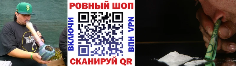 Купить закладку Конопля  Cocaine  Alpha PVP  Мефедрон  ГАШИШ  Майкоп