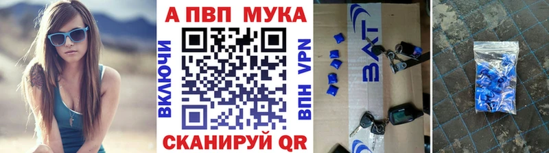 APVP крисы CK  Купить закладки  Майкоп 