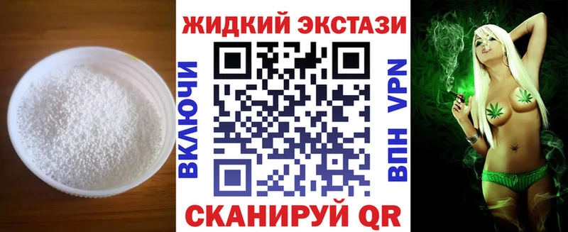 БУТИРАТ бутик  Купить где  Майкоп 