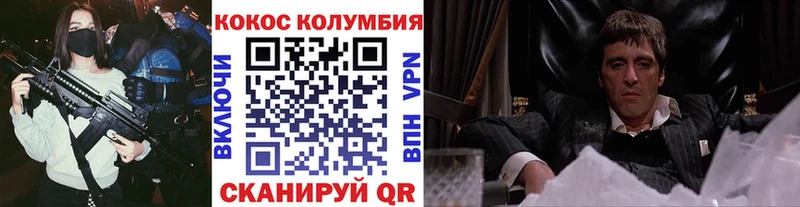 COCAIN 97%  Купить  Майкоп 