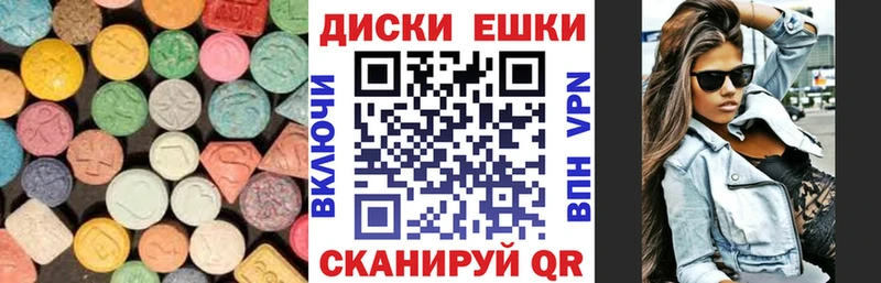 Купить  Майкоп  ЭКСТАЗИ louis Vuitton 