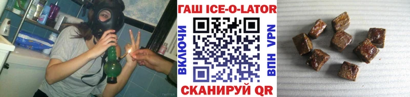 Гашиш гашик  Купить закладки  Майкоп 