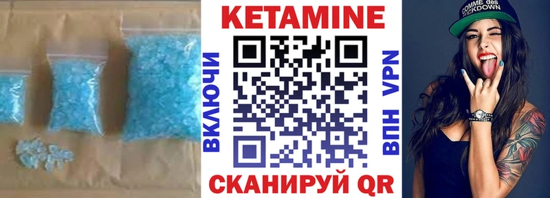 Купить  Майкоп  КЕТАМИН ketamine 