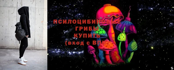 альфа пвп Навашино