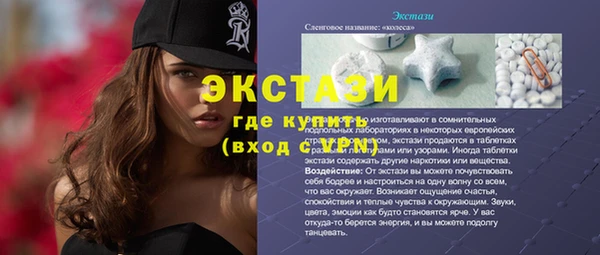 кокаин Надым