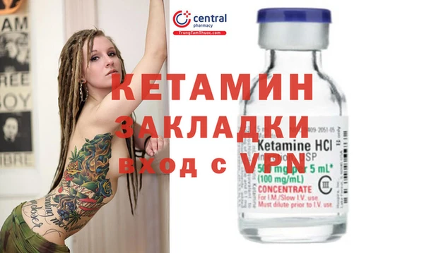 герыч Наволоки