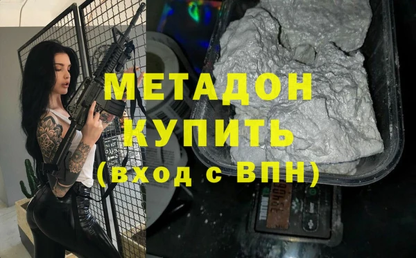 кокаин Надым