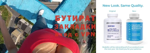 альфа пвп Навашино