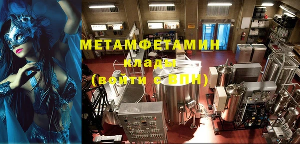 кокаин Надым