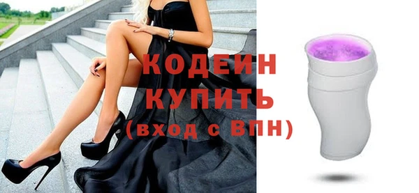 герыч Наволоки