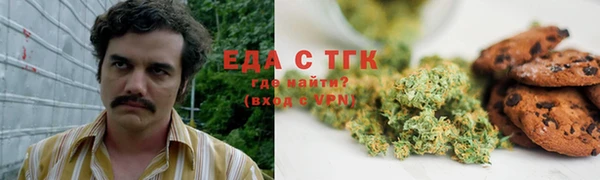 альфа пвп Навашино