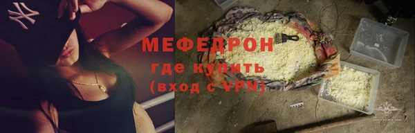 альфа пвп Навашино