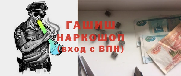 герыч Наволоки