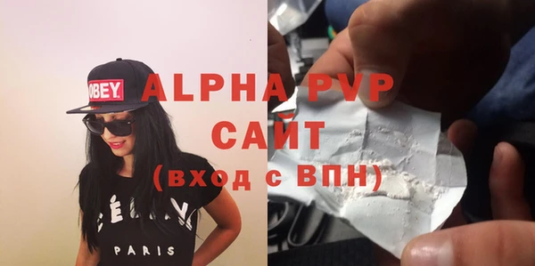 герыч Наволоки