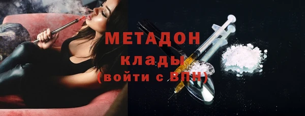 альфа пвп Навашино