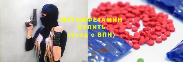 герыч Наволоки