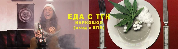 альфа пвп Навашино