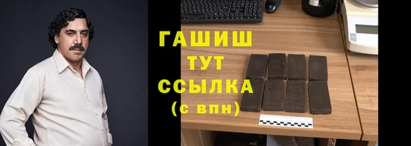 кокаин Надым