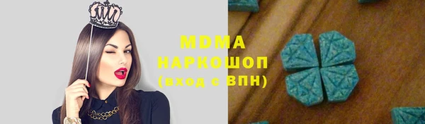 герыч Наволоки