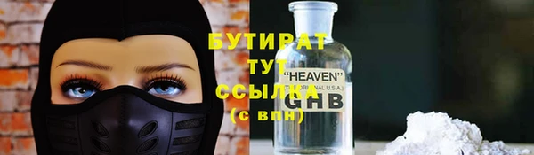 альфа пвп Навашино