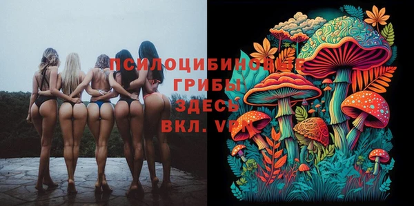 альфа пвп Навашино