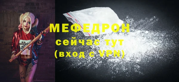 альфа пвп Навашино