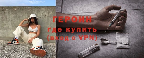 герыч Наволоки