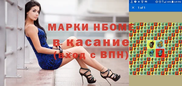 кокаин Надым