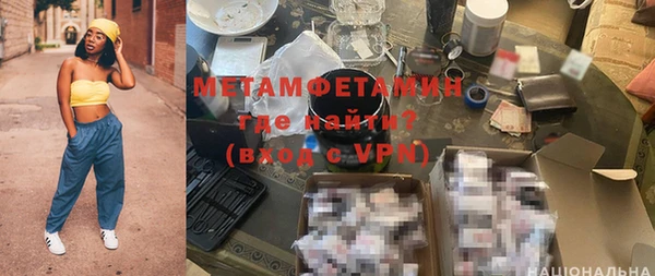 альфа пвп Навашино