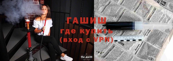 герыч Наволоки
