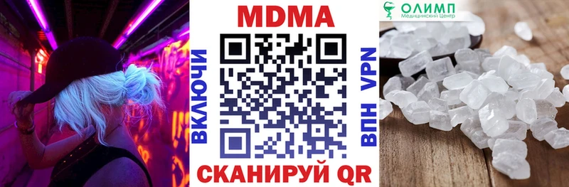 Купить где  Майкоп  MDMA молли 