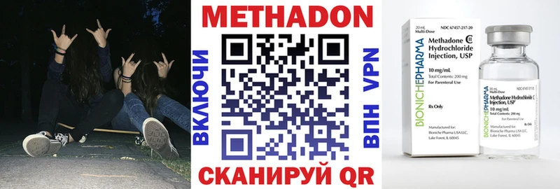 Купить  Майкоп  МЕТАДОН кристалл 
