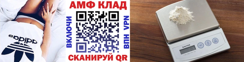 Купить закладки  Майкоп  МЕТАМФЕТАМИН мет