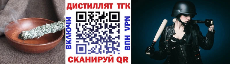 Купить  Майкоп  Дистиллят ТГК гашишное масло 